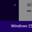彩吧图库3d今天的